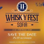 Над 500 марки уиски на Whiskey Fest Sofia 2024