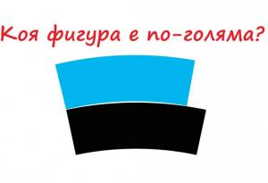 10 логически загадки и задачи за умници