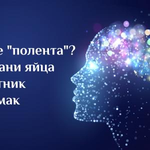 Проверете общата си култура с тези 15 въпроса 