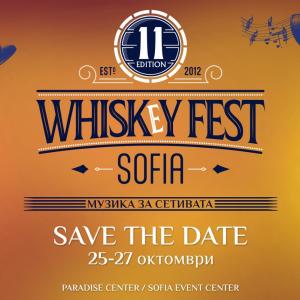 Над 500 марки уиски на Whiskey Fest Sofia 2024