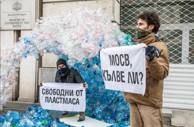 Вълна от отпадъци заля и Министерството на околната среда и водите