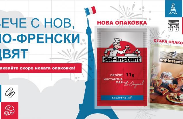 Сухата мая Saf-instant – вече с нов, по-френски цвят!