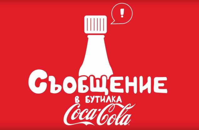 Coca-Cola създаде уникална капачка за коледните празници 