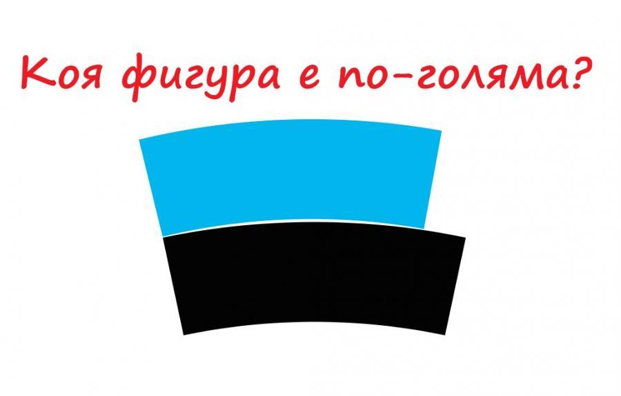 10 логически загадки и задачи за умници