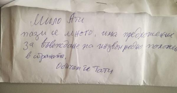 Столичната полиция издирва собственика на голяма сума пари намерена на